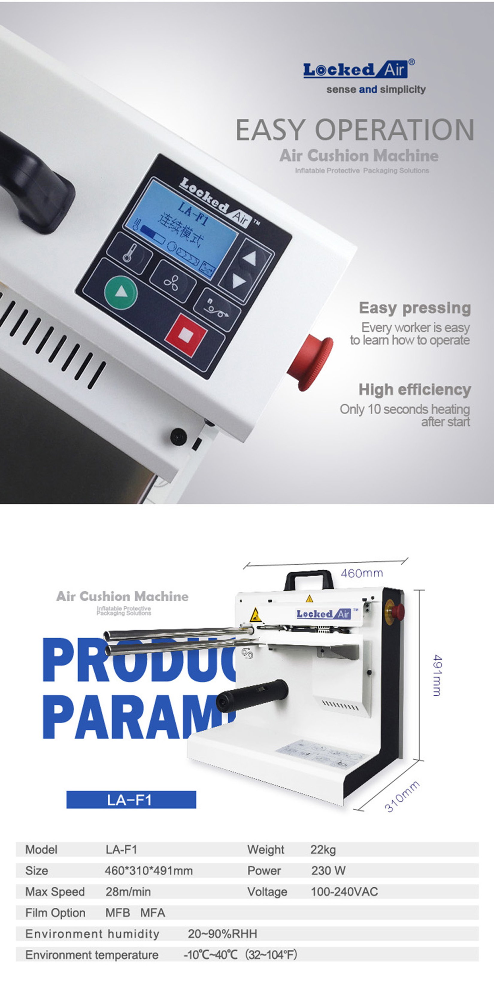 LA-F1 Durable & Affordable Bubble Wrap Maker - Business Class
