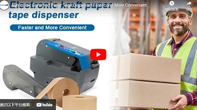 LP-GTA Automatic Gummed Paper Tape Dispenser