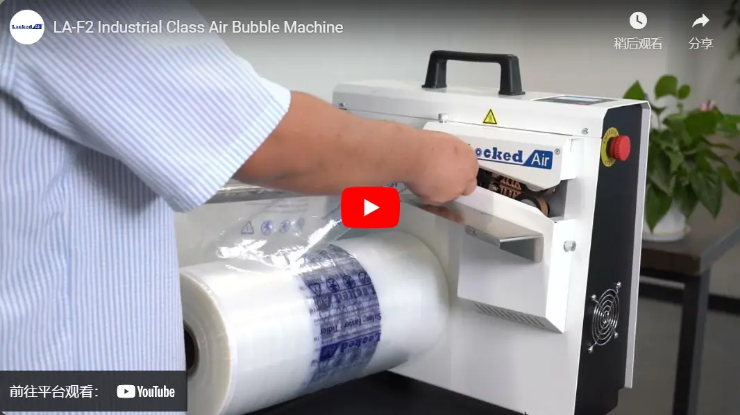 LA-F2 Industrial Class Air Bubble System