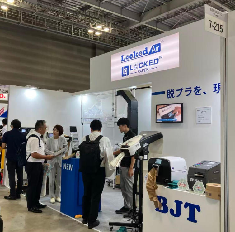bjt-japan-at-international-logistics-exhibition-2025-showcasing-sustainable-packaging-innovation_01.jpg